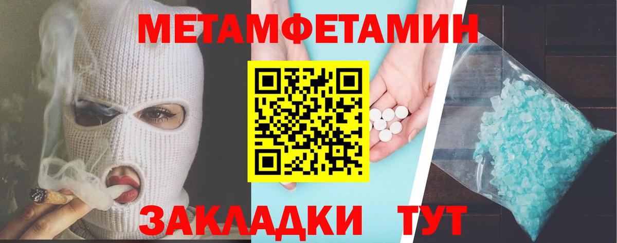 Амфетамин VHQ Фролово