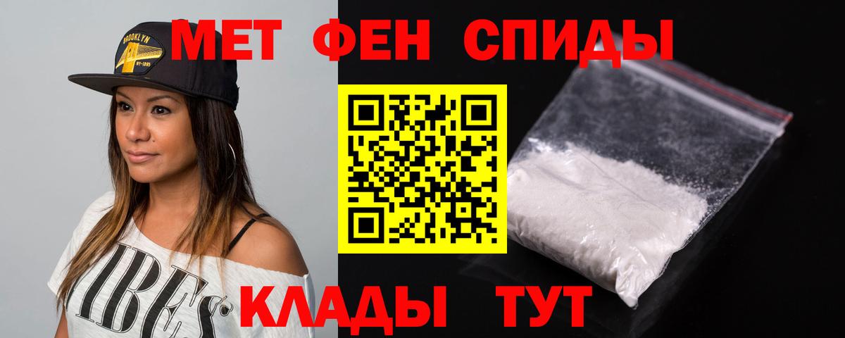 Amphetamine Premium  Вход с VPN  Фролово 