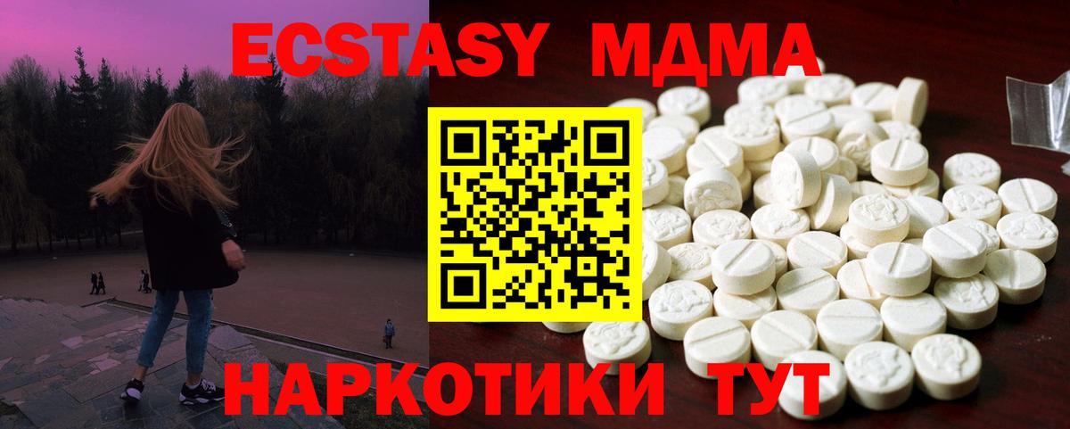 ЭКСТАЗИ mix Фролово