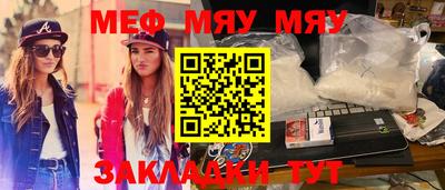 крисы Малоярославец