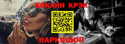 гашик Малгобек