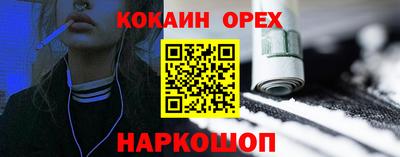 ГАЛЛЮЦИНОГЕННЫЕ ГРИБЫ Ликино-Дулёво
