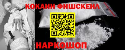 мет Мариинск