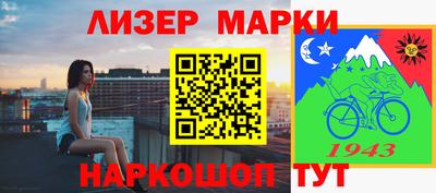 мет Мариинск