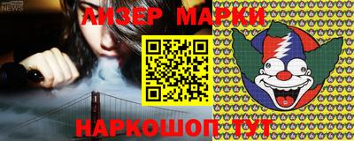 мет Мариинск