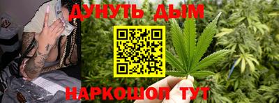гашик Малгобек
