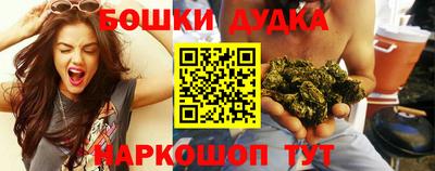 гашик Малгобек
