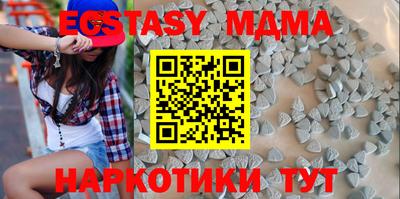 мет Мариинск