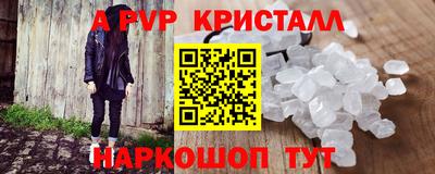 гашик Малгобек