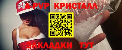мет Мариинск