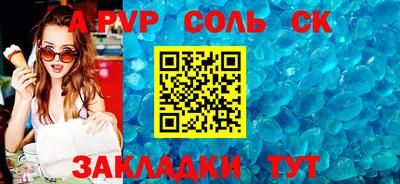 гашик Малгобек