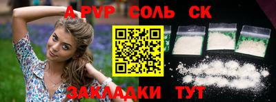 крисы Малоярославец
