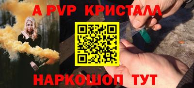 мет Мариинск
