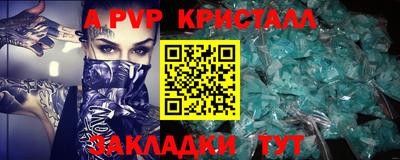крисы Малоярославец