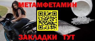 гашик Малгобек