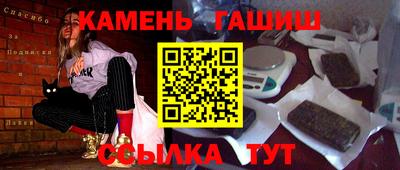 мет Мариинск