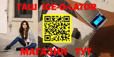 крисы Малоярославец