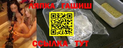 гашик Малгобек