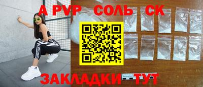 гашик Малгобек
