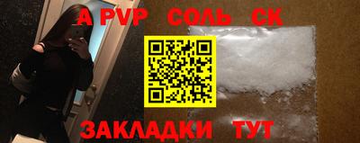 крисы Малоярославец