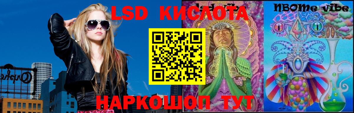 Лсд 25 экстази ecstasy  Вход с VPN  Лсд 25 экстази ecstasy  Фролово 