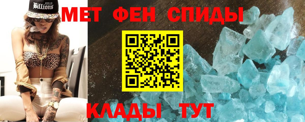 Первитин винт  Вход с VPN  Фролово  Первитин винт 