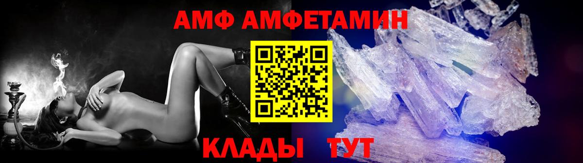 Первитин пудра Фролово