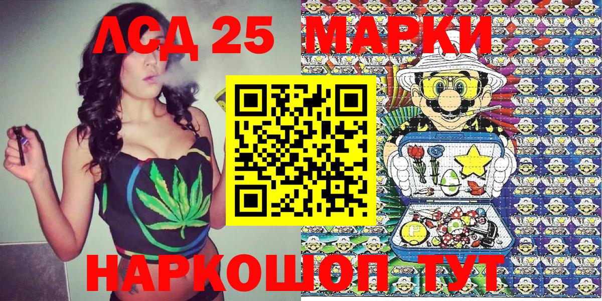 Марки NBOMe 1500мкг  Марки NBOMe 1500мкг  Вход с VPN  Фролово 
