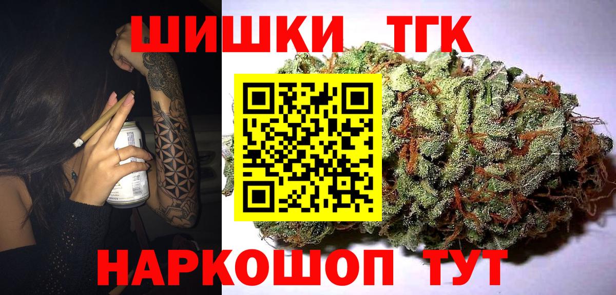 Каннабис White Widow Фролово