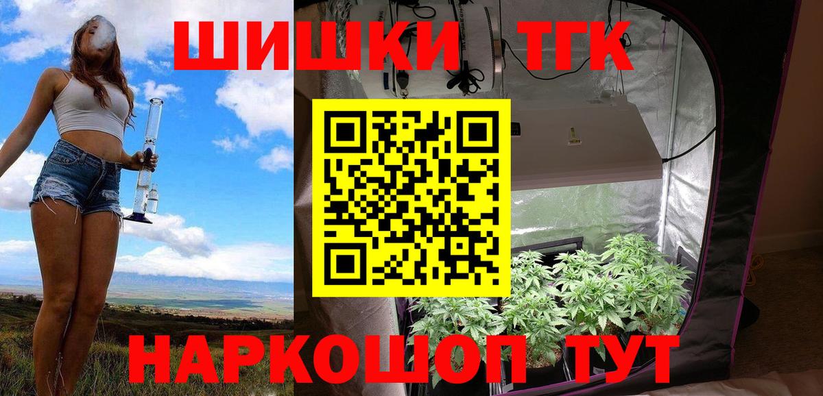 Каннабис OG Kush  Канабис MAZAR  Канабис Amnesia  Фролово  Марихуана MAZAR  Вход с VPN 